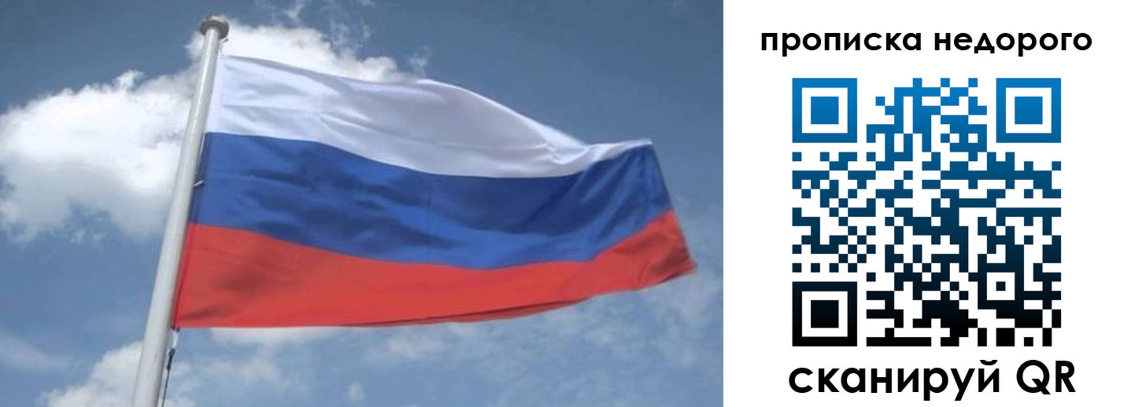 временная регистрация для всех в Чайковском