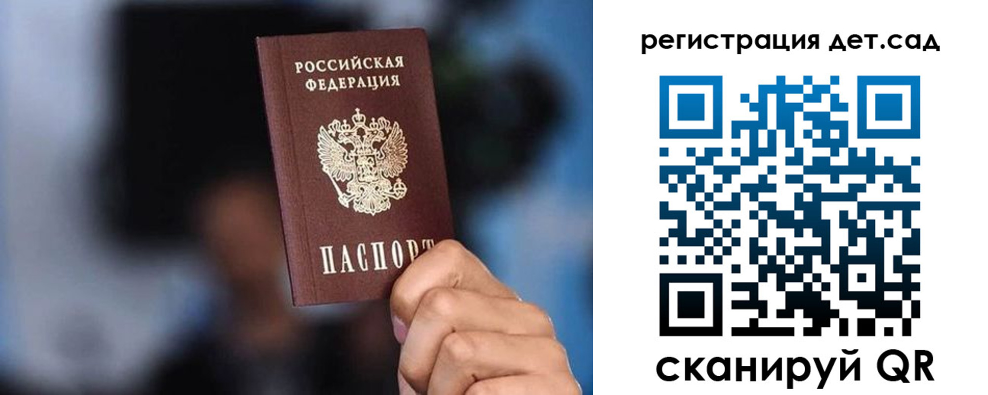 прописка для школы в Чайковском