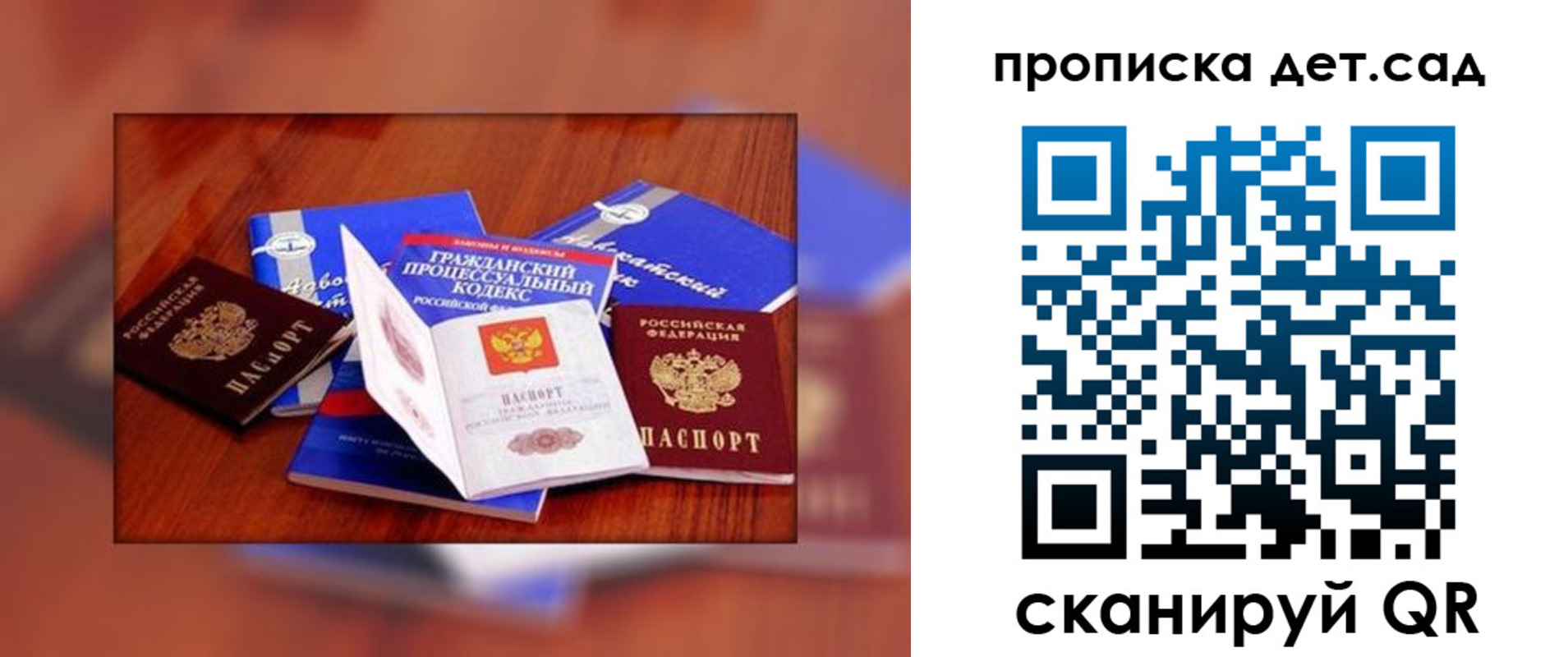 временная регистрация в квартире в Чайковском