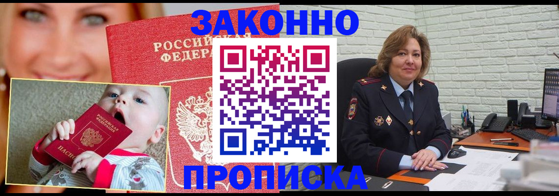 где прописаться в Чайковском