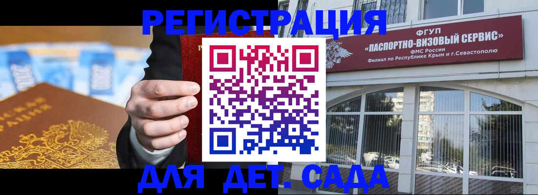 прописка иностранных граждан в Чайковском